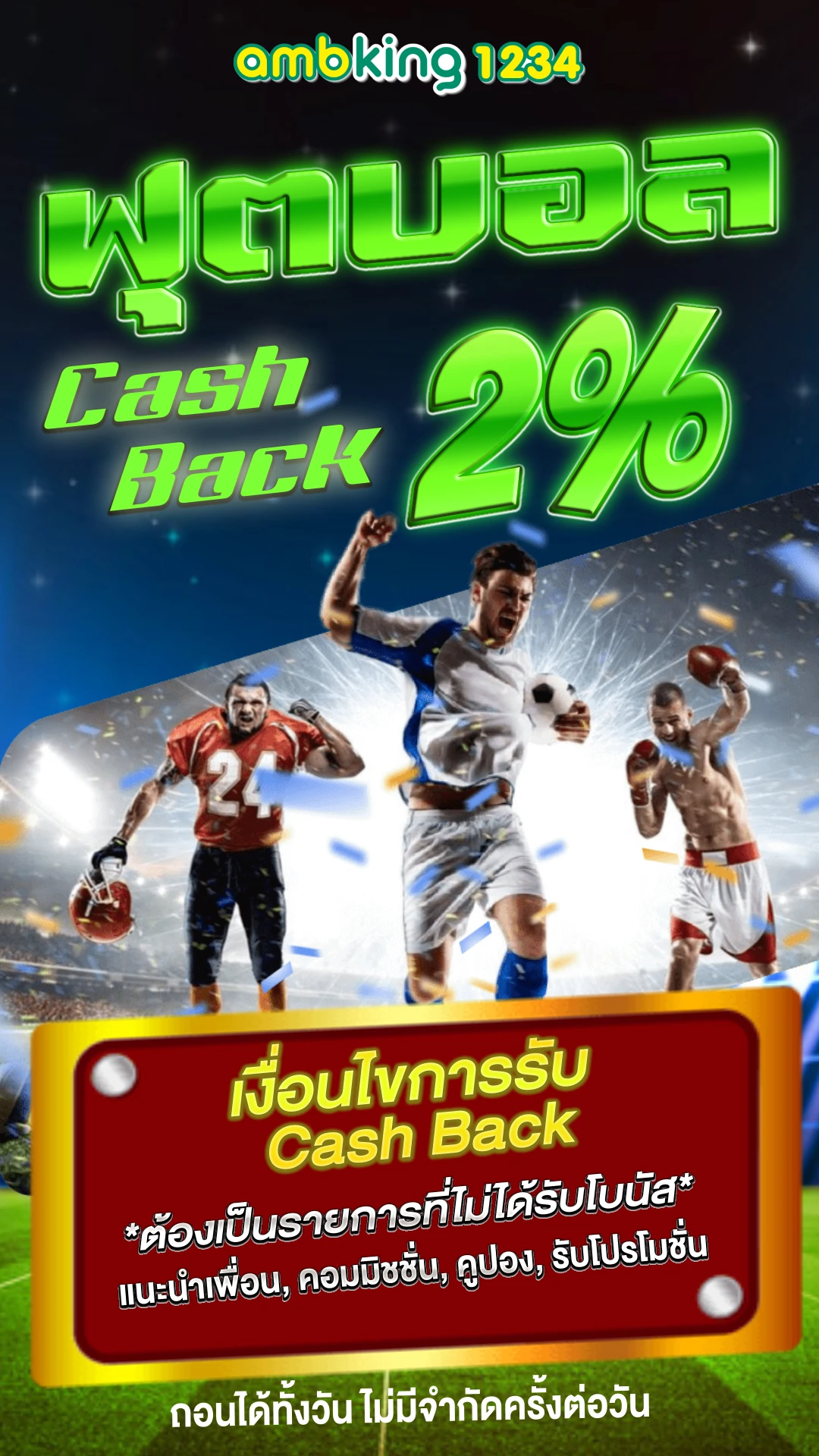 เว็บสล็อตยูสใหม่แตกง่าย - แบนเนอร์โปรโมชั่น