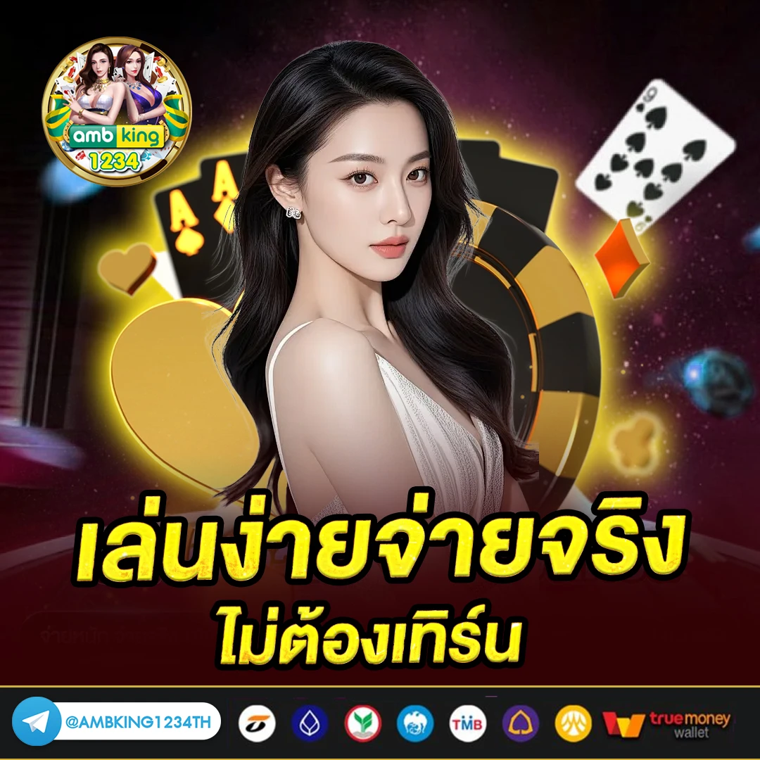 ทางเข้า สล็อต 168 - แบนเนอร์โปรโมชั่น