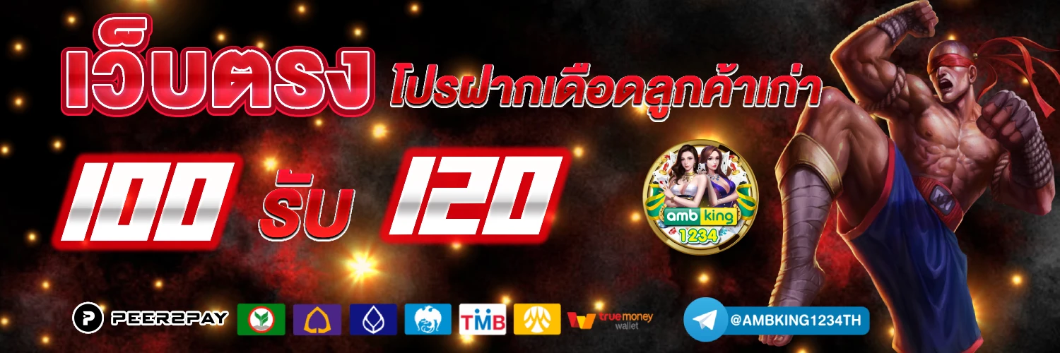 สล็อตออนไลน์ วอลเล็ต - แบนเนอร์โปรโมชั่น