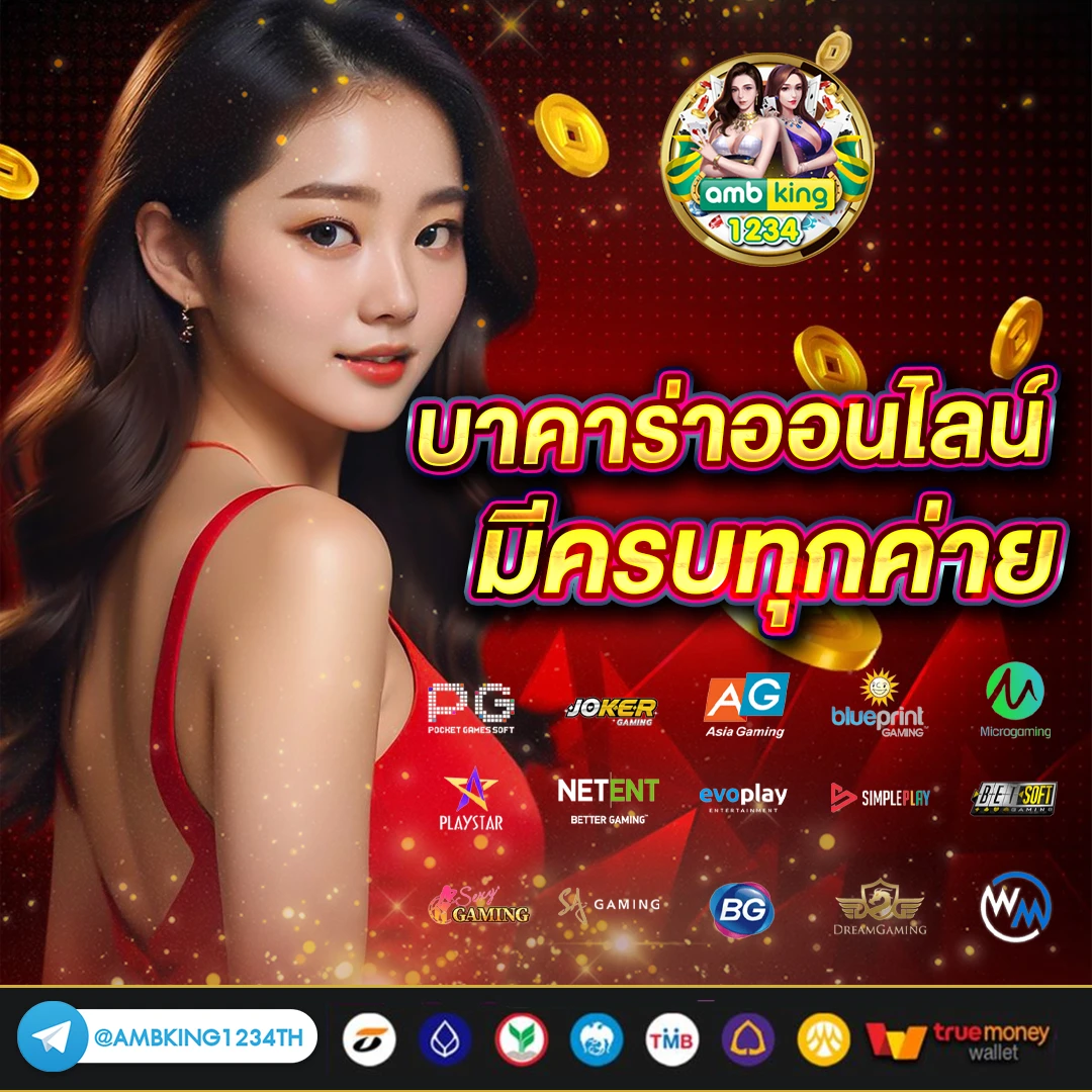 ทางเข้า w88 ใหม่ ล่าสุด - แบนเนอร์โปรโมชั่น