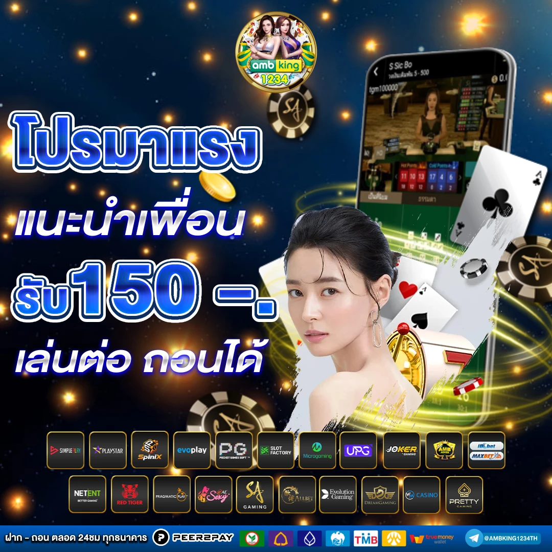 เล่นสล็อตฟรีเครดิต - แบนเนอร์โปรโมชั่น