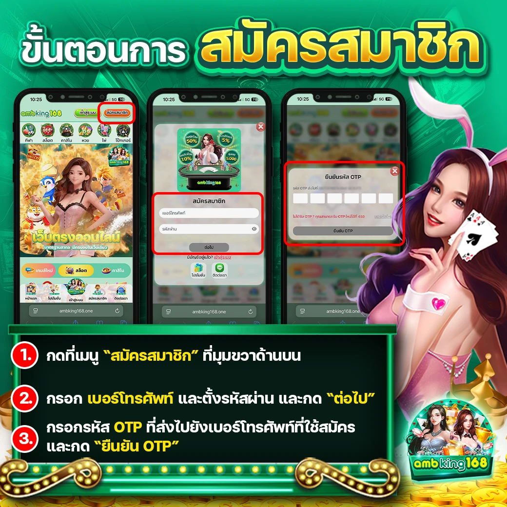 เว็บพนันออนไลน์ 666 - แบนเนอร์โปรโมชั่น