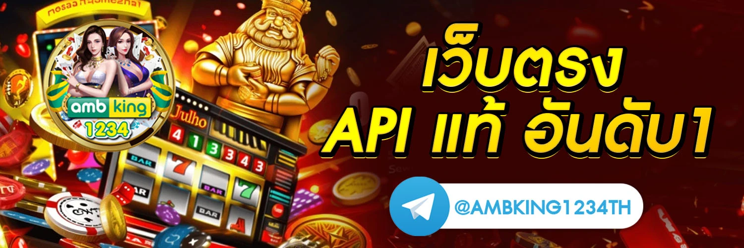 สมัครสมาชิกใหม่ รับโบนัสแรกเข้า - แบนเนอร์โปรโมชั่น