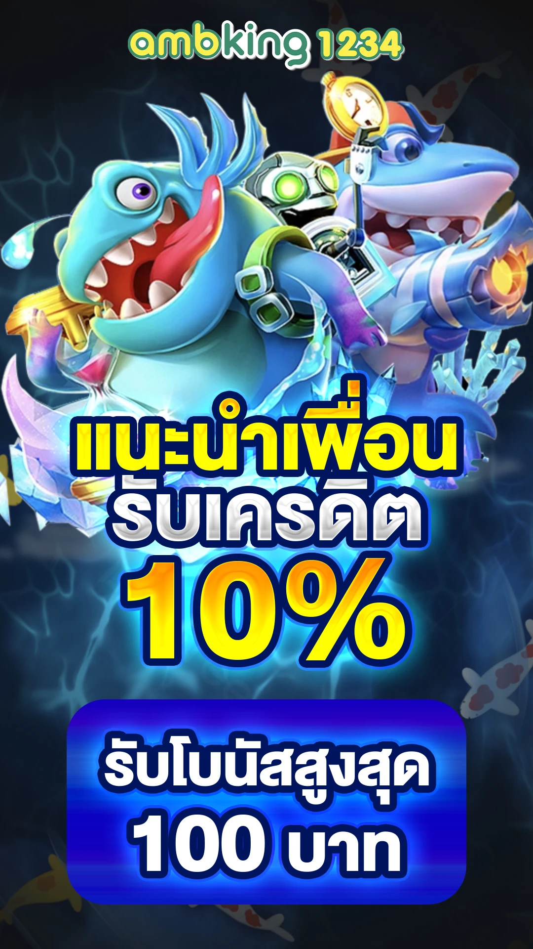 เตรียมของไปเข้าค่าย3วัน2คืน - แบนเนอร์โปรโมชั่น