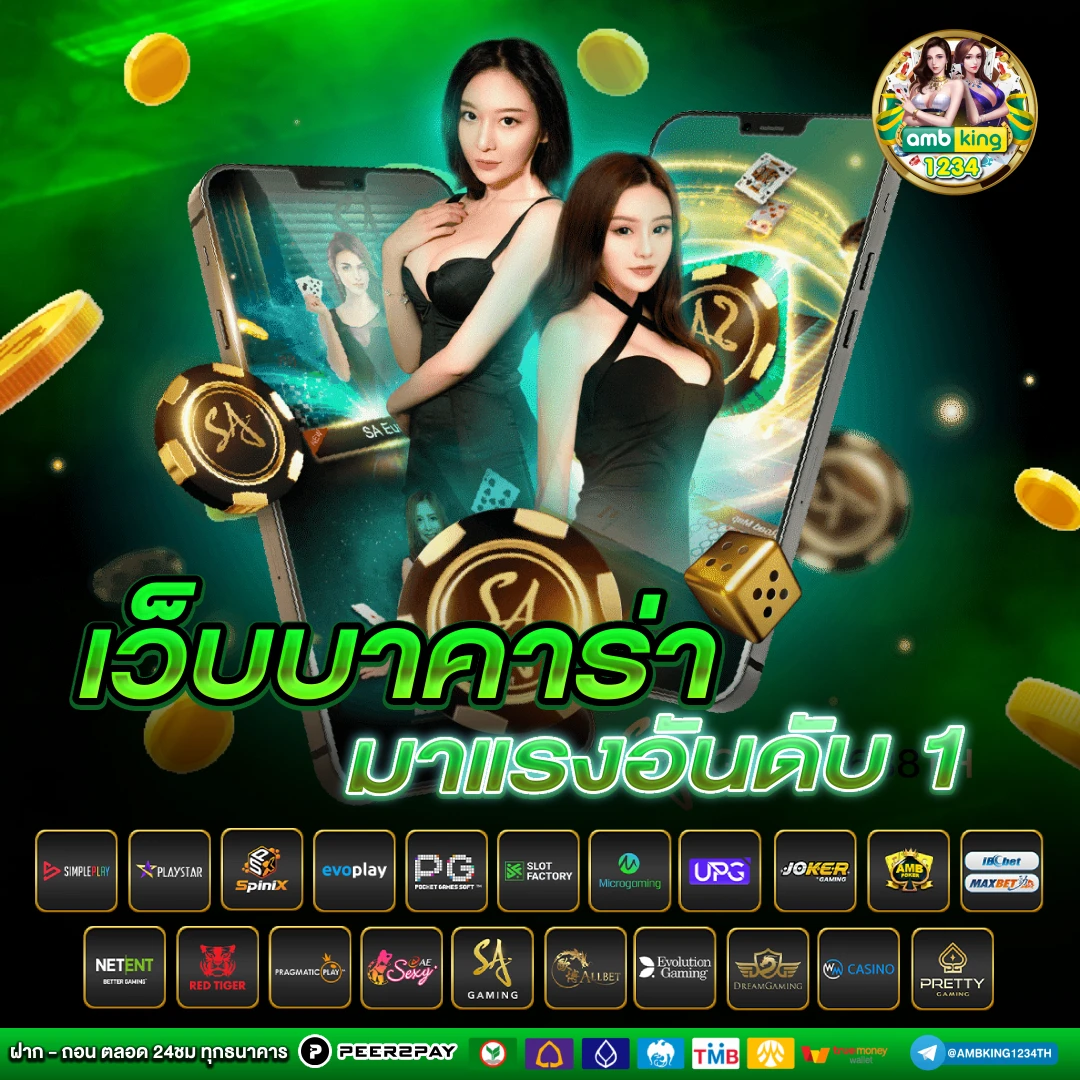 เว็บ ตรง วอลเล็ต - แบนเนอร์โปรโมชั่น