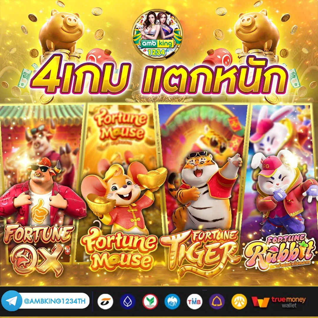 เว็บสล็อตมาตรฐาน - แบนเนอร์โปรโมชั่น