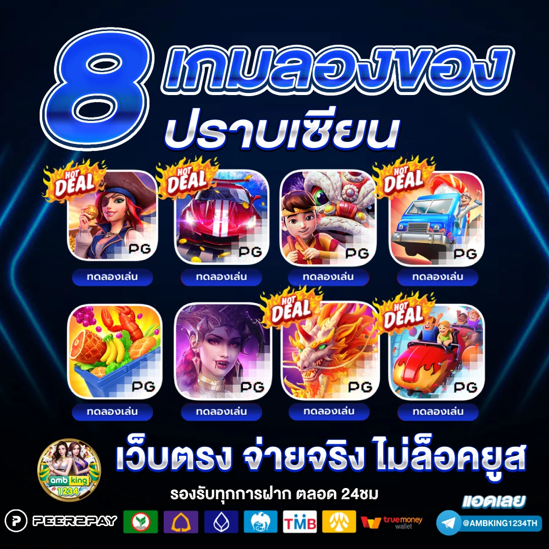 เว็บสล็อต ตรง วอ เลท - แบนเนอร์โปรโมชั่น