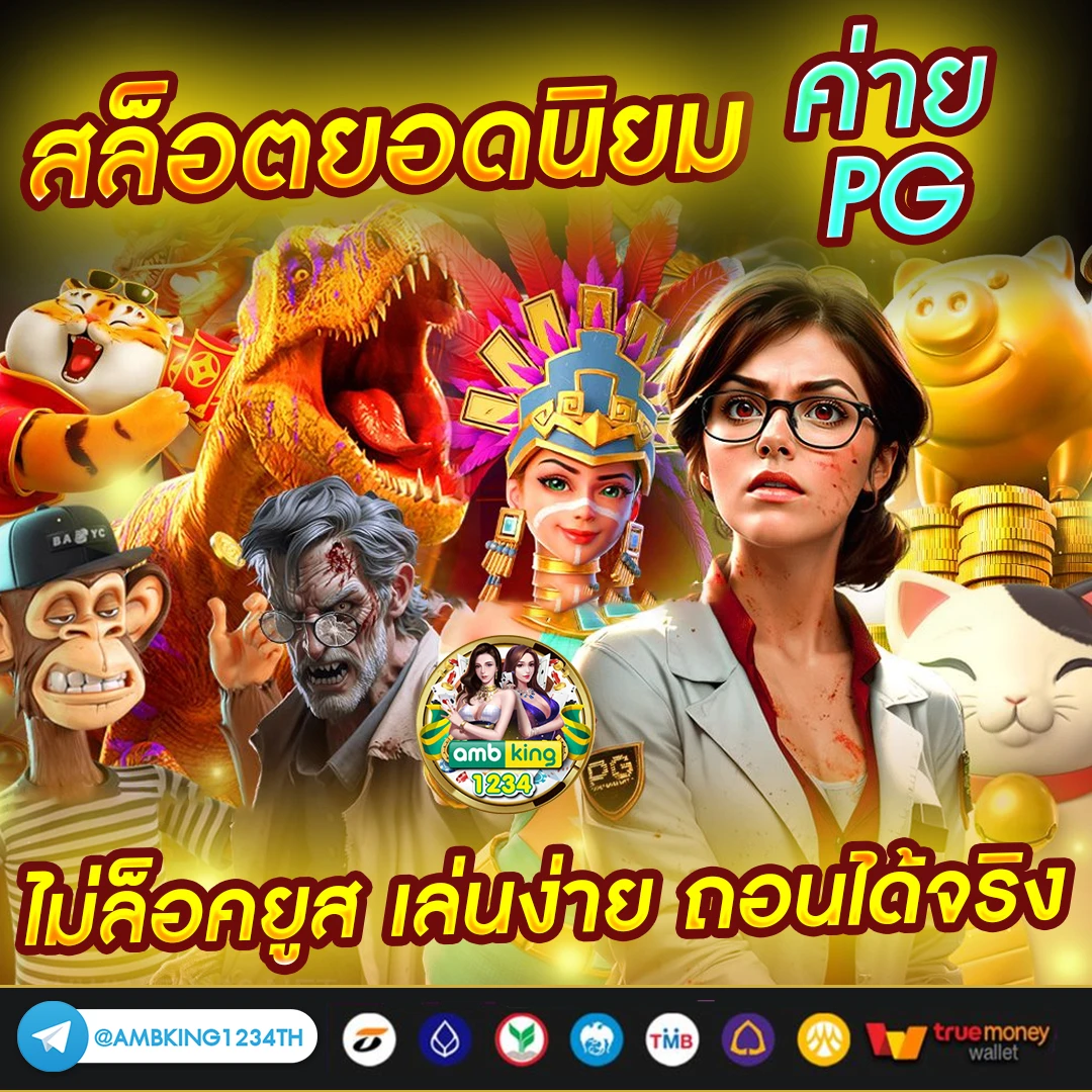 สมัครสล็อตฝาก10รับ100 - แบนเนอร์โปรโมชั่น