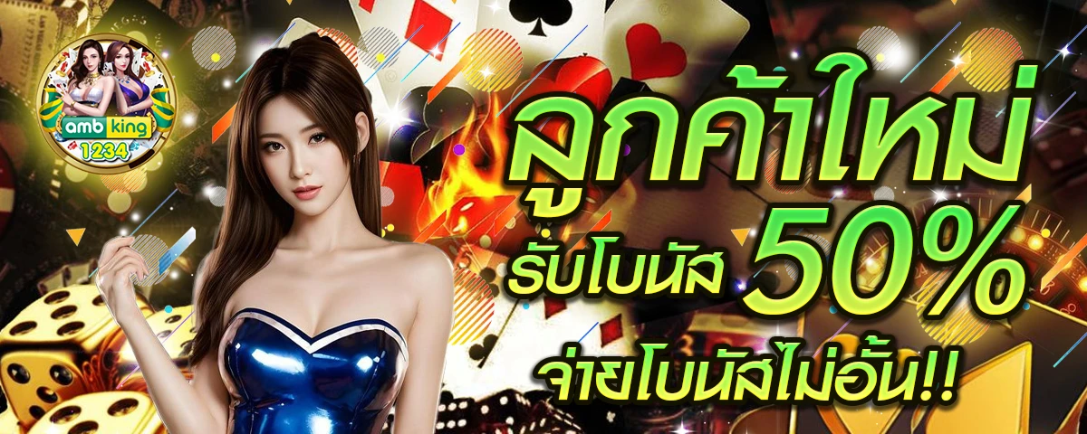 สล็อตเติมเงินผ่านวอเลท - แบนเนอร์โปรโมชั่น