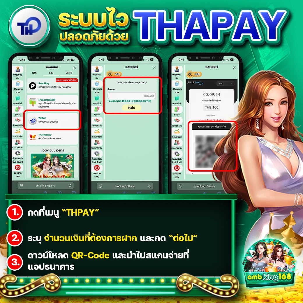 เข้า เว็บ 789 - แบนเนอร์โปรโมชั่น