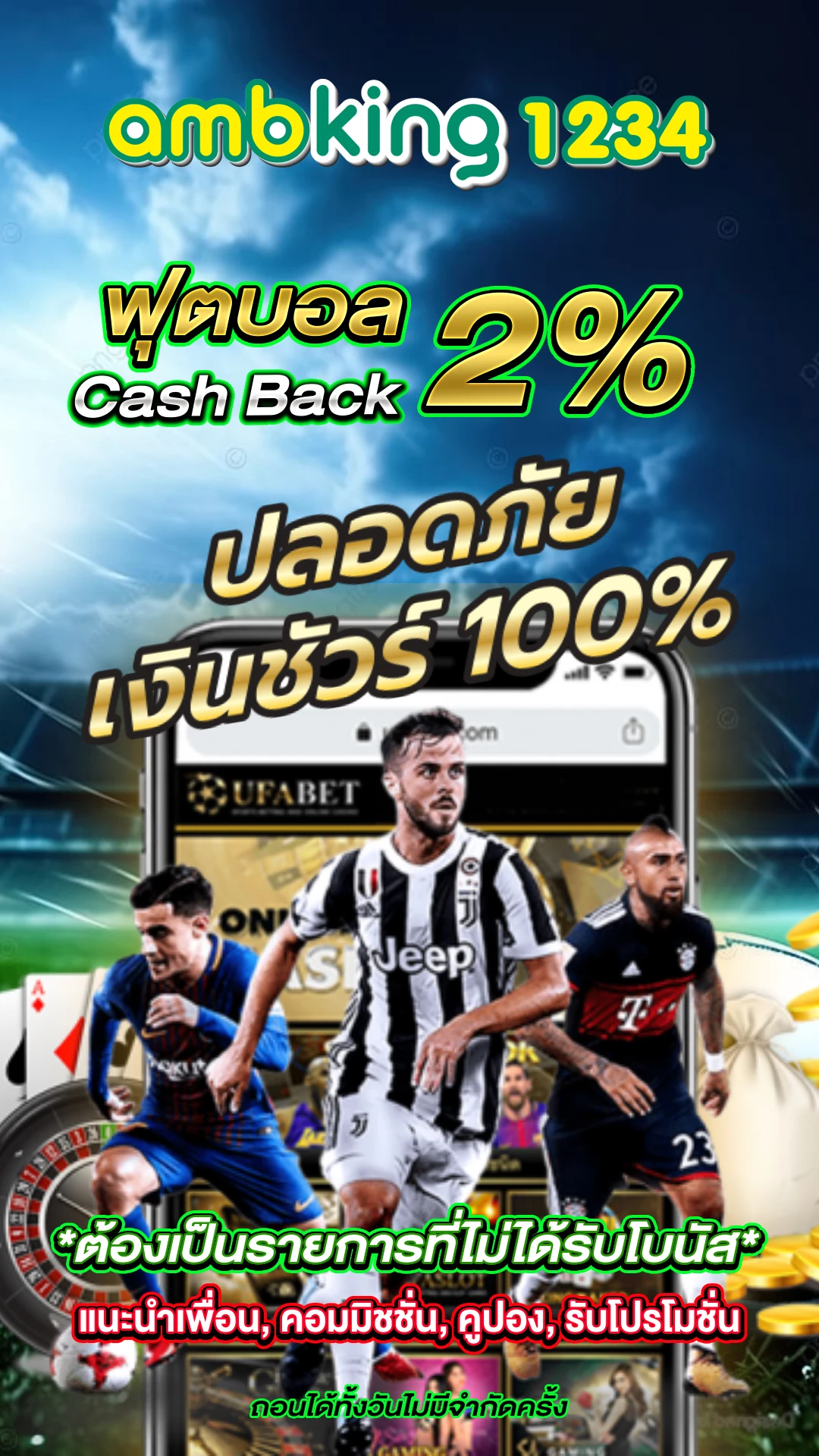 สล็อตใหม่ล่าสุด - แบนเนอร์โปรโมชั่น