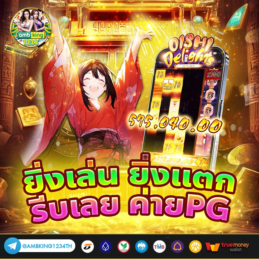 slotฝากถอนไม่มีขั้นต่ำ - แบนเนอร์โปรโมชั่น