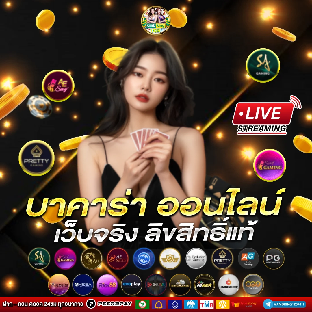 เกมสล็อตเครดิตฟรีได้เงินจริง - แบนเนอร์โปรโมชั่น