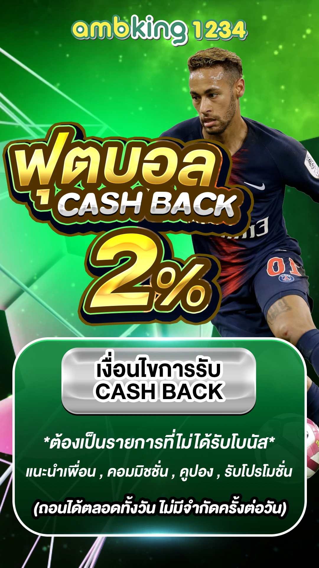 ไทยสล็อต888 vip - แบนเนอร์โปรโมชั่น