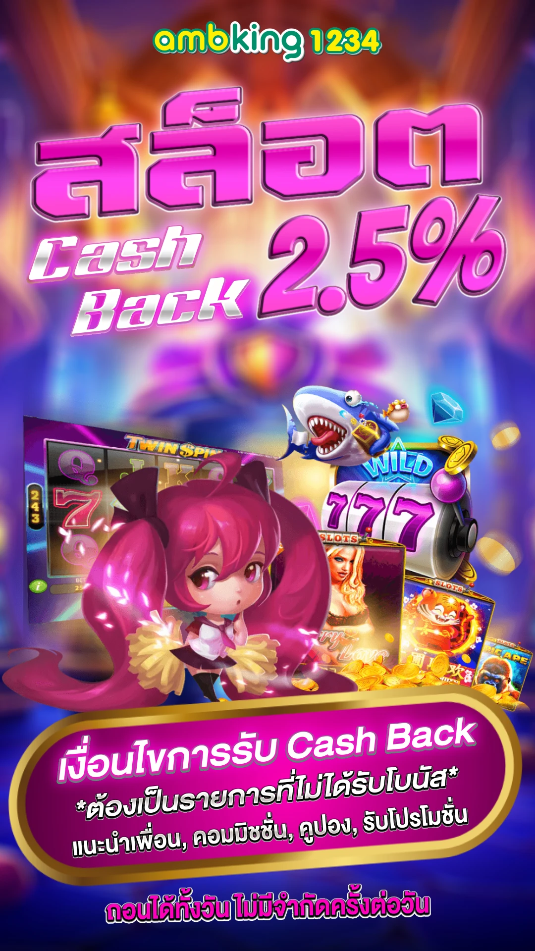 สล็อตเว็ปใหญ่ - แบนเนอร์โปรโมชั่น