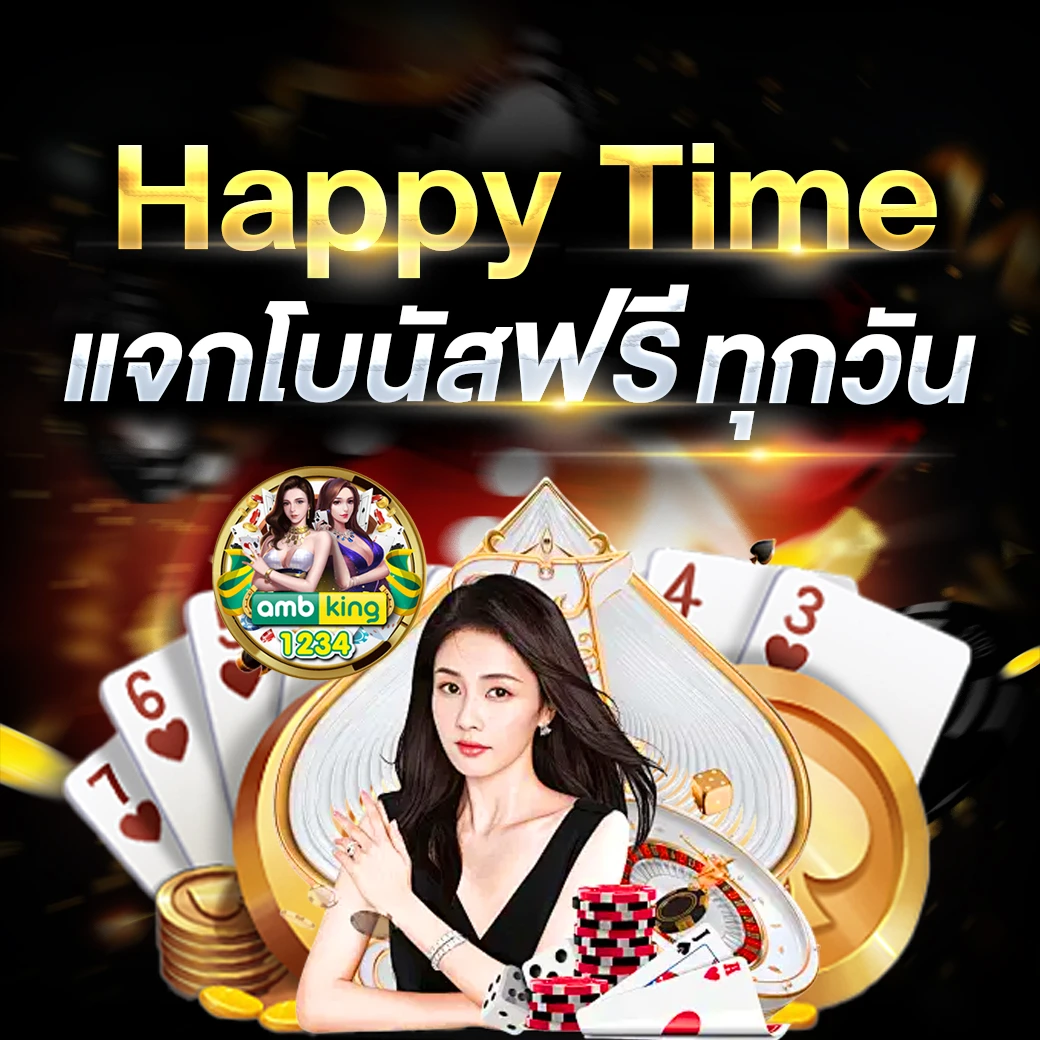 เว็บสล็อต88 - แบนเนอร์โปรโมชั่น