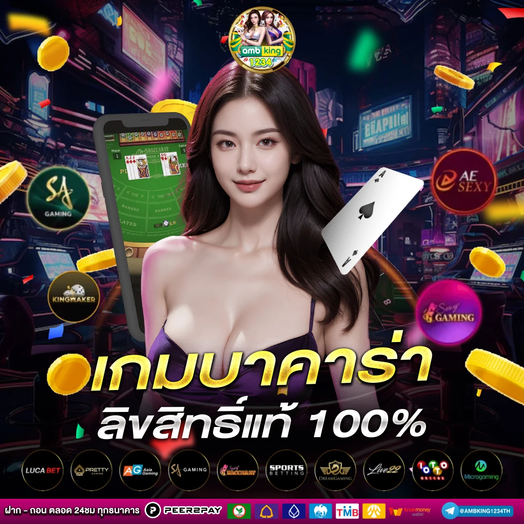 all slot online - แบนเนอร์โปรโมชั่น