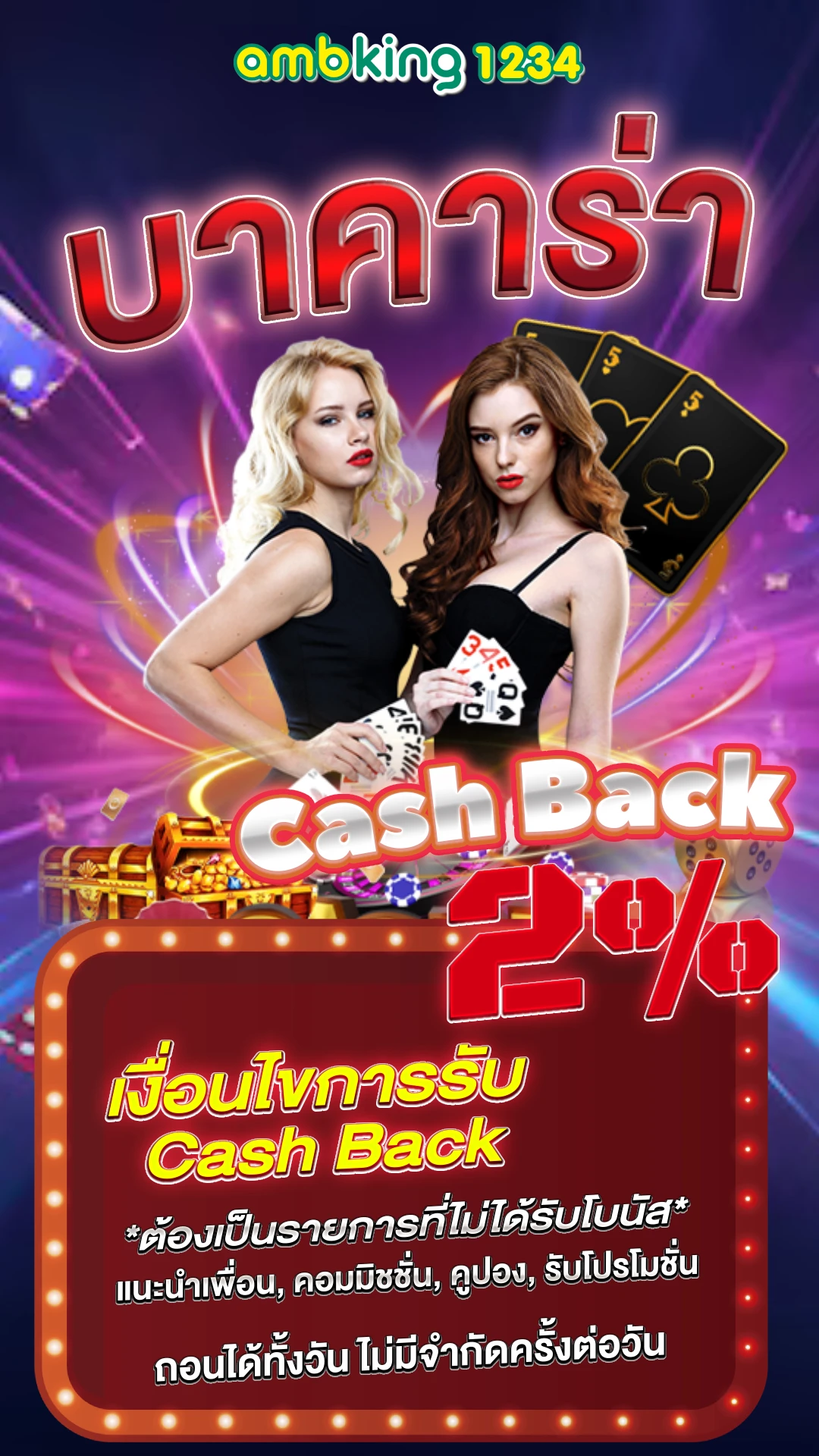 slot 1 bet - แบนเนอร์โปรโมชั่น