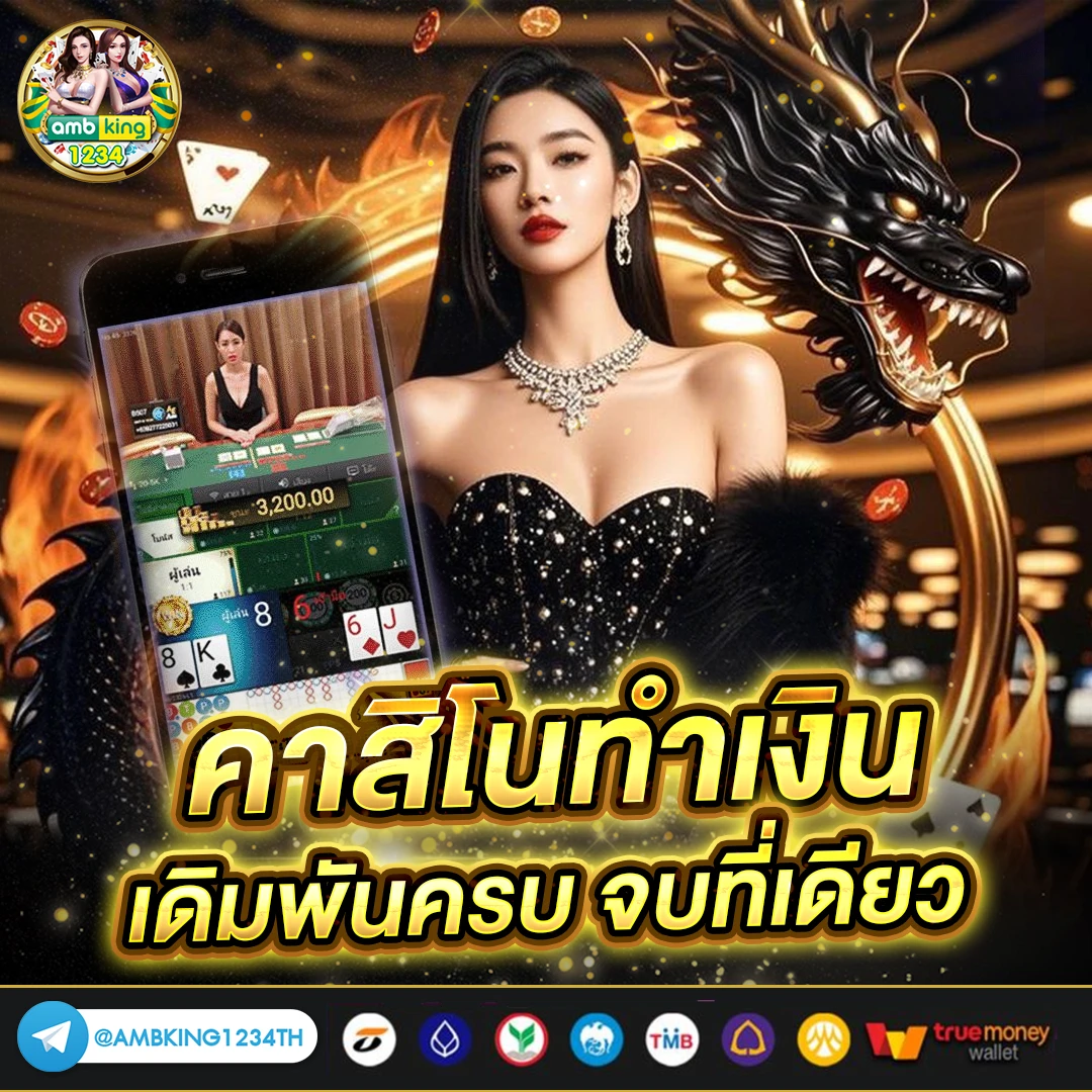slot promotion 100 - แบนเนอร์โปรโมชั่น