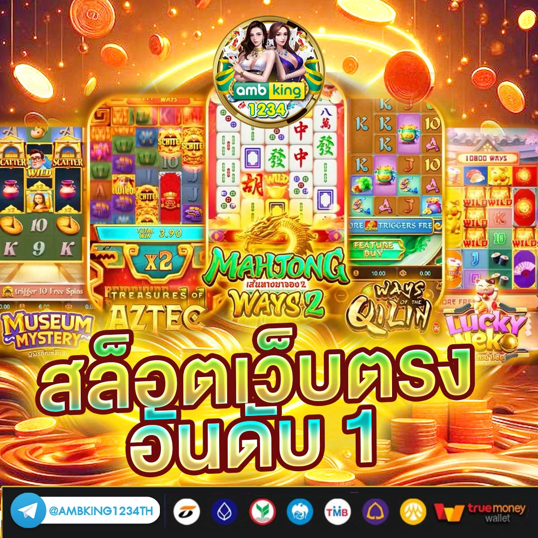 เว็บที่ ถอน เข้า วอ เลท ได้ - แบนเนอร์โปรโมชั่น