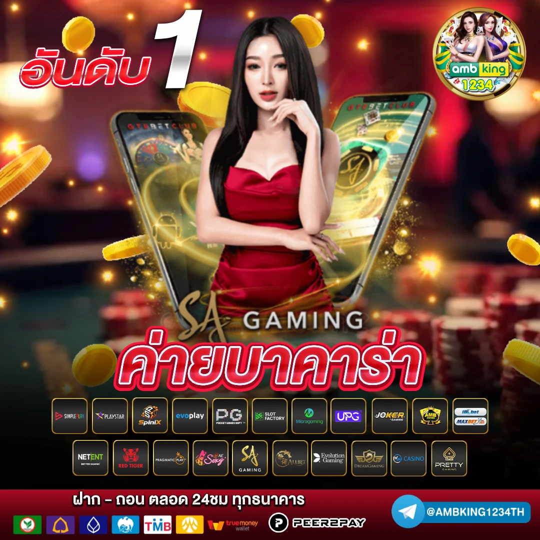 ทดลองเล่นสล็อตค่ายนอก - แบนเนอร์โปรโมชั่น