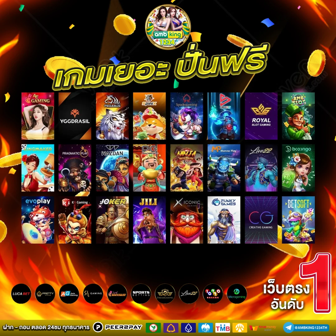 เว็บ สล็อตที่ใหญ่ที่สุดในโลก - แบนเนอร์โปรโมชั่น