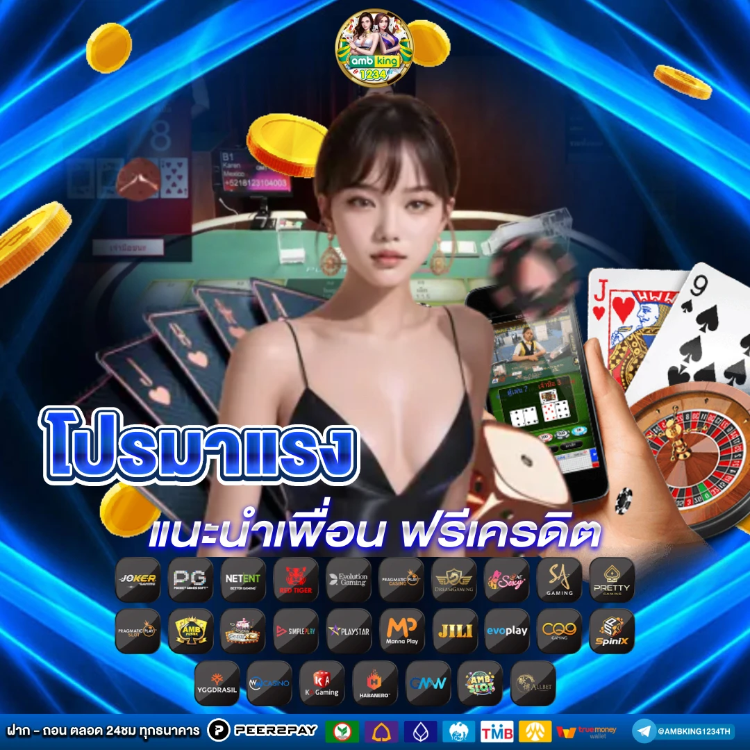 เว็บสล็อตเว็บตรงแตกง่าย - แบนเนอร์โปรโมชั่น