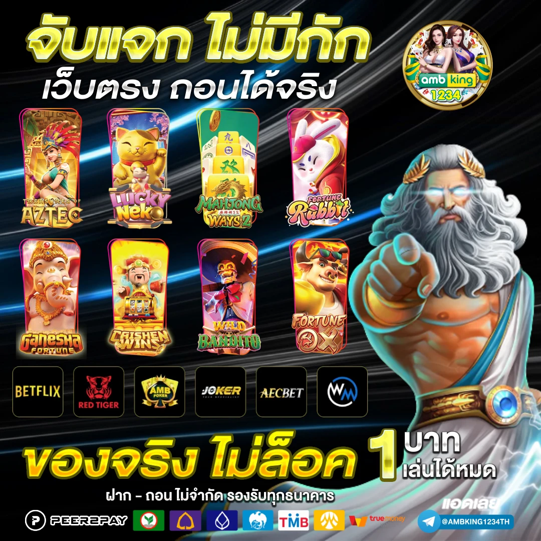 g2g สล็อตเว็บตรง - แบนเนอร์โปรโมชั่น