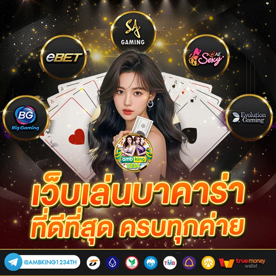 เกมสล็อตออนไลน์ ได้เงินจริง 168 - แบนเนอร์โปรโมชั่น