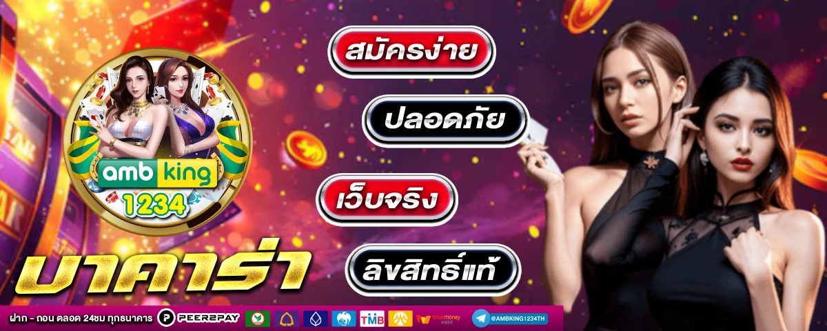รวม ลิ้ ง superslot - แบนเนอร์โปรโมชั่น