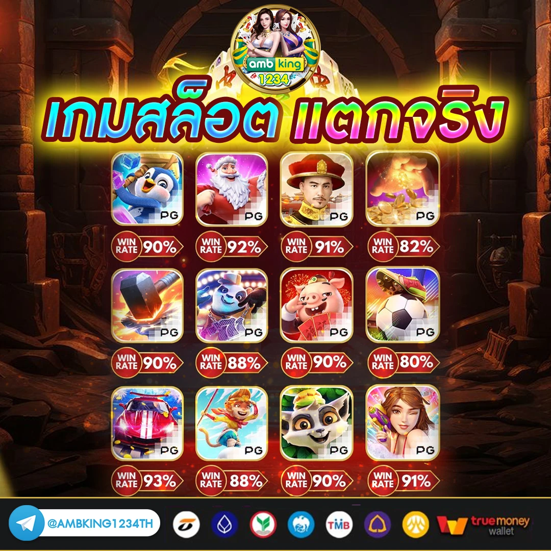 ฝากขั้นต่ํา50 - แบนเนอร์โปรโมชั่น