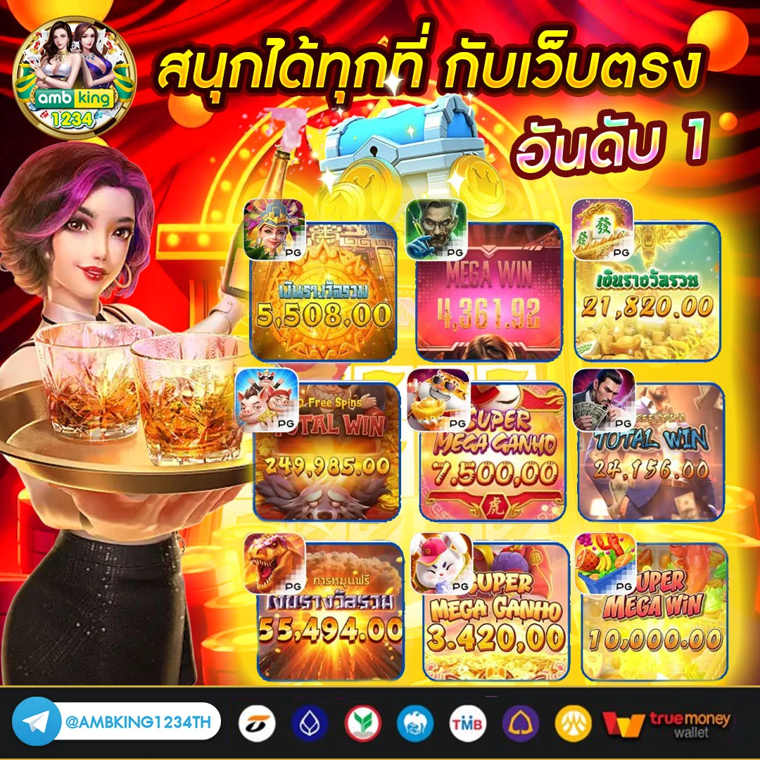 www.789 - แบนเนอร์โปรโมชั่น