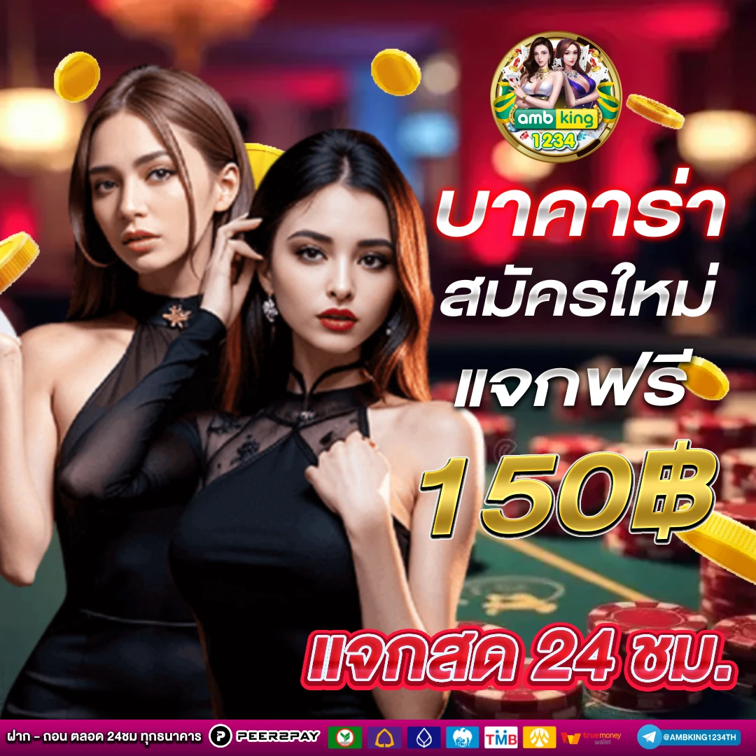 สล็อตเว็บตรงถอนขั้นต่ํา1บาท - แบนเนอร์โปรโมชั่น