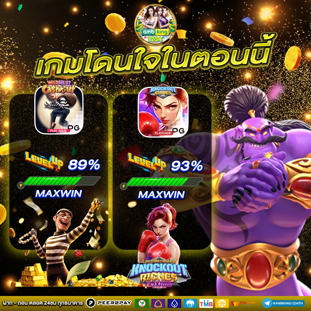 betflik city - แบนเนอร์โปรโมชั่น