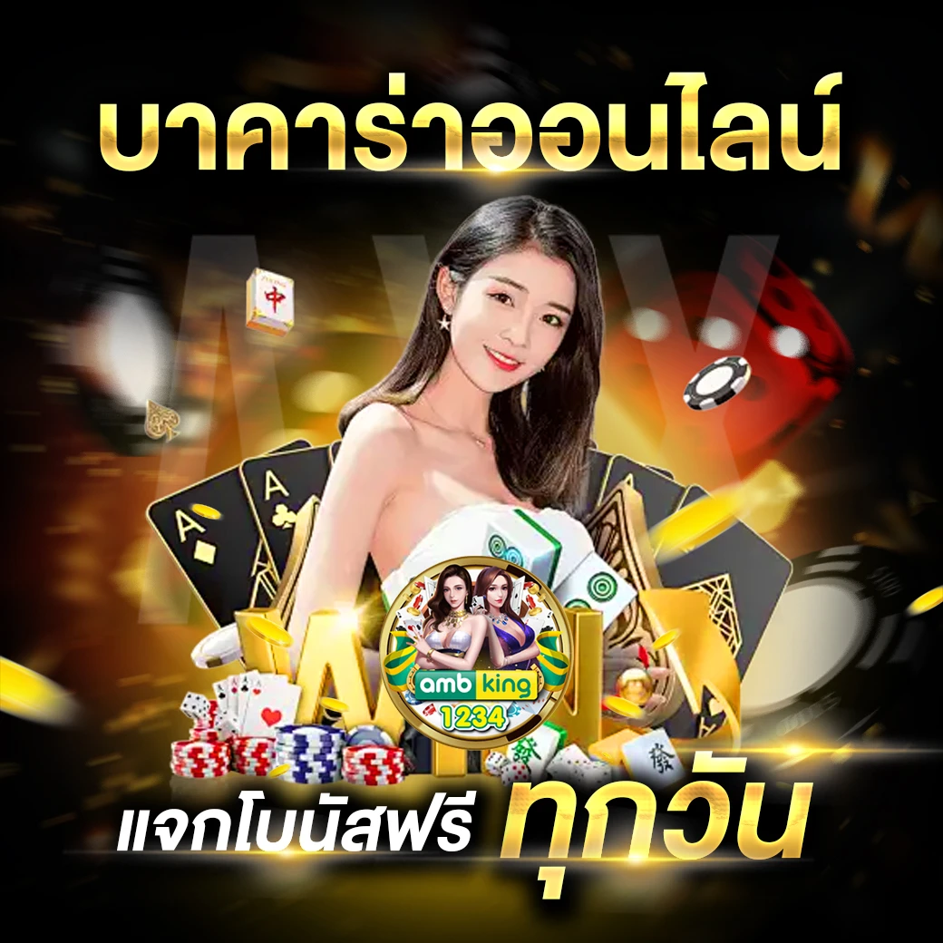เว็บสล็อตออนไลน์เว็บตรง - แบนเนอร์โปรโมชั่น