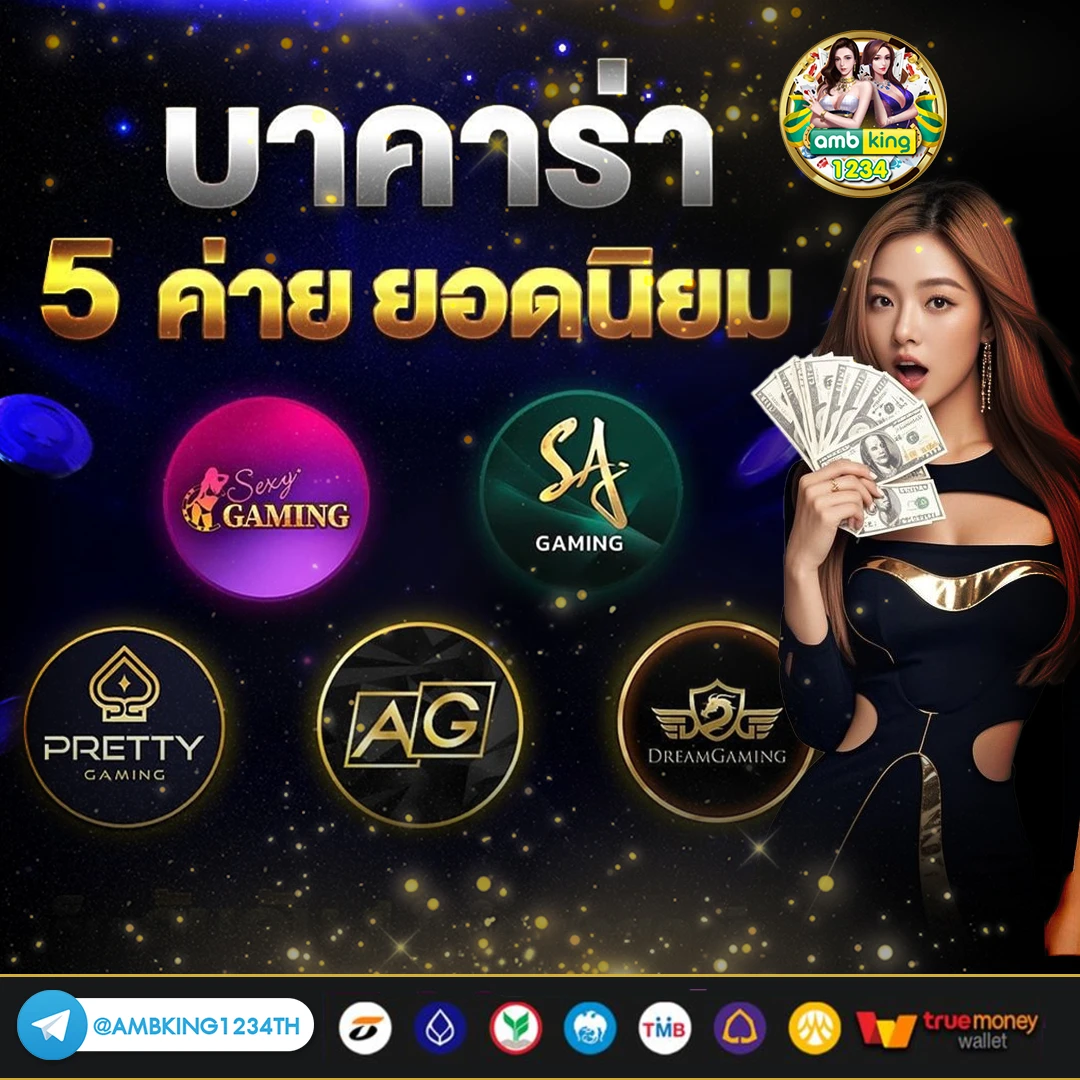 สล็อตเว็บเอเย่นต์ - แบนเนอร์โปรโมชั่น