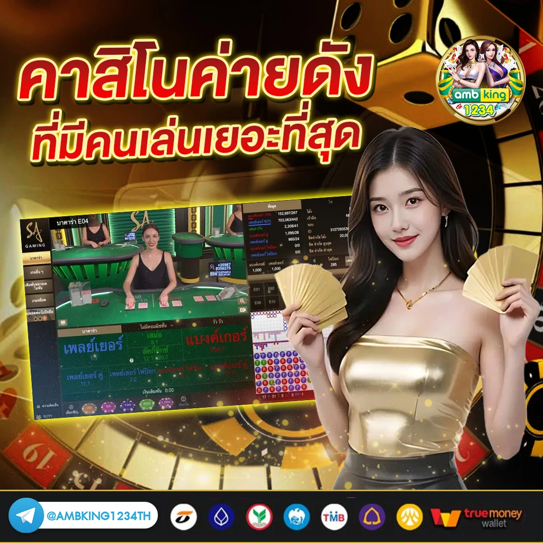 เว็บ betflik - แบนเนอร์โปรโมชั่น
