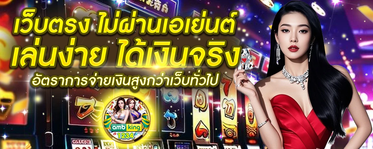 sk slot - แบนเนอร์โปรโมชั่น