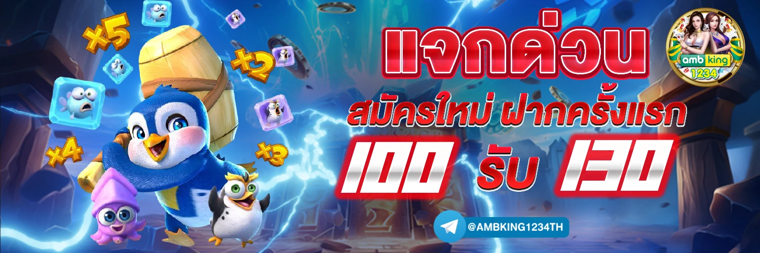 สล็อต168คาสิโน - แบนเนอร์โปรโมชั่น