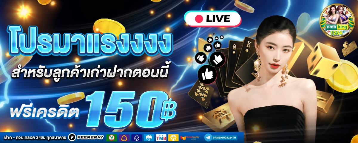 สล็อต689วอเลท - แบนเนอร์โปรโมชั่น