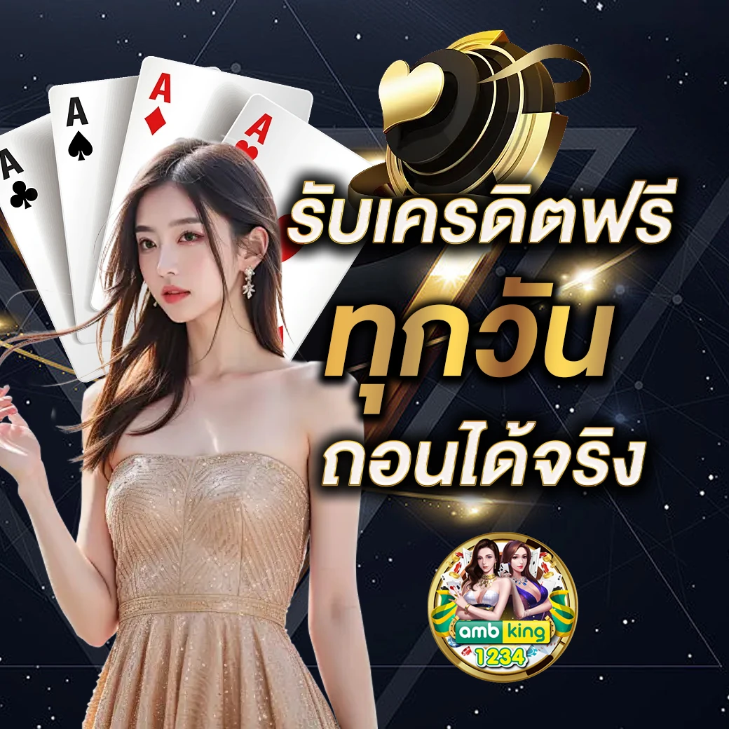 m98 gaming - แบนเนอร์โปรโมชั่น
