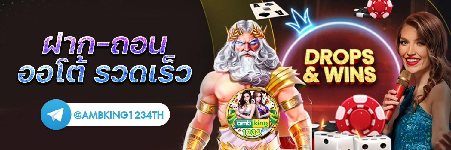 สล็อต 168 โอน ผ่าน วอ เลท ไม่มี ขั้น ต่ํา - แบนเนอร์โปรโมชั่น
