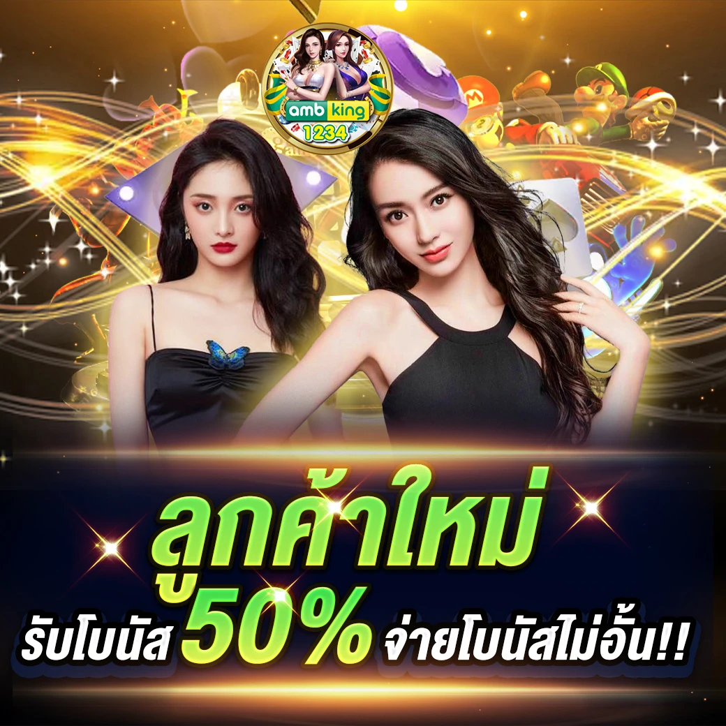 สล็อตเว็บตรง joker จัดเต็มทุกเกมสล็อต - แบนเนอร์โปรโมชั่น