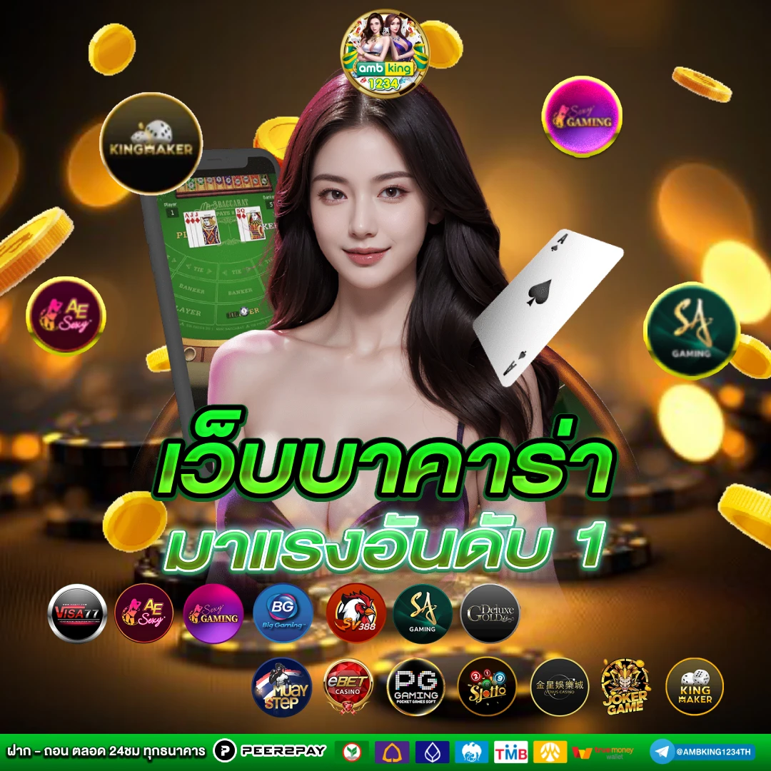 สล็อต บัญชี วอ ล เลท - แบนเนอร์โปรโมชั่น