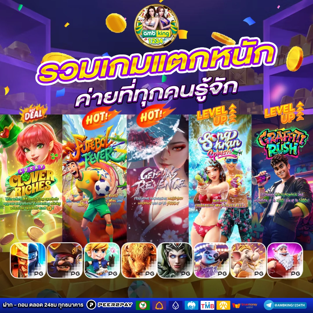 188 เครดิต - แบนเนอร์โปรโมชั่น