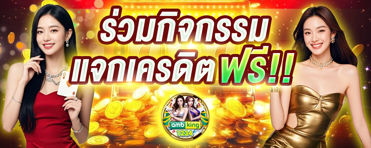 เว็บ สล็อต ต่างประเทศ อเมริกา - แบนเนอร์โปรโมชั่น