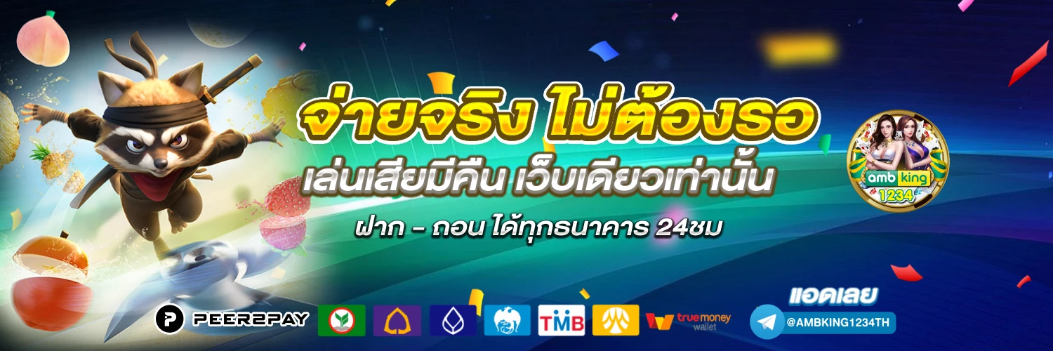 เว็บสล็อตpgตรง - แบนเนอร์โปรโมชั่น