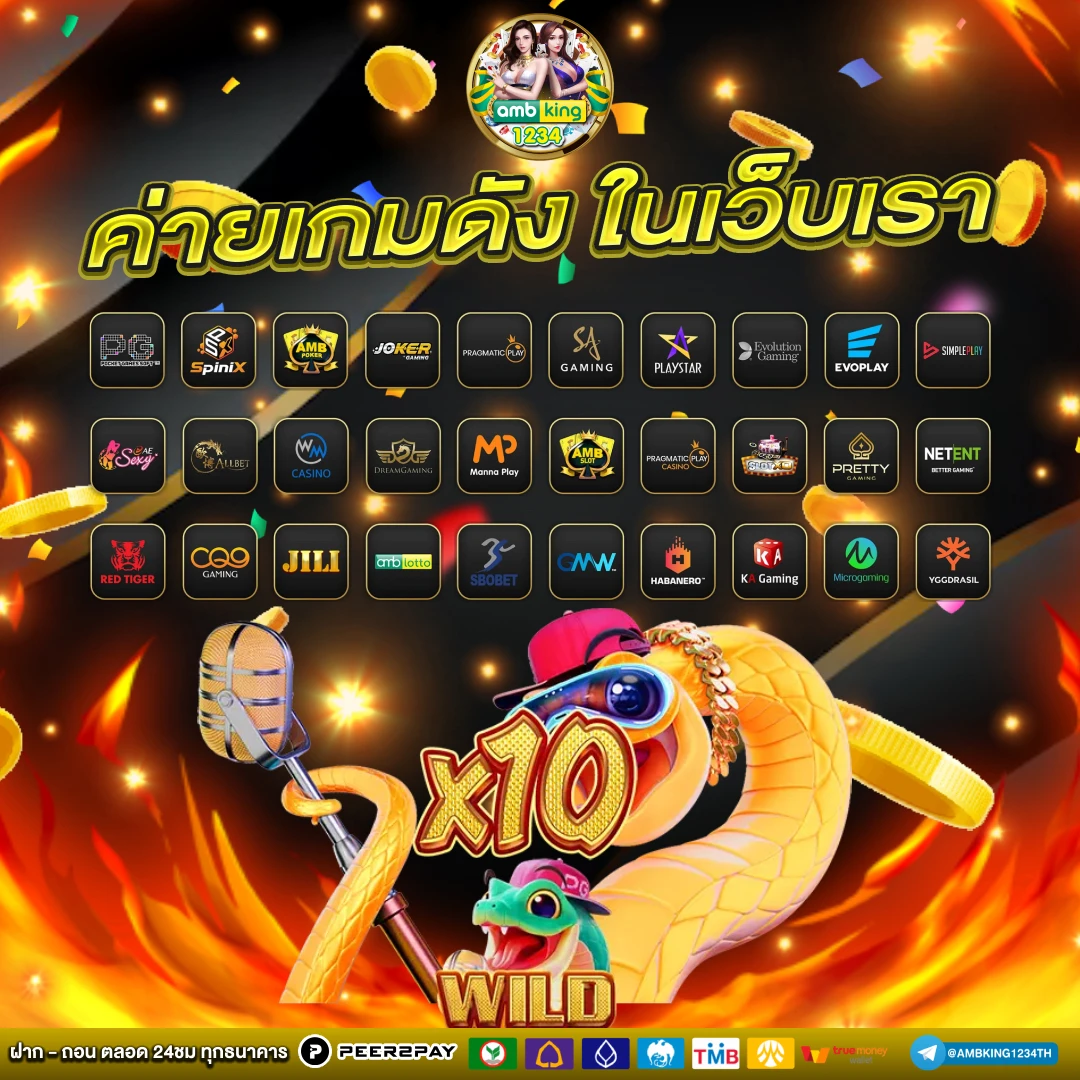 444 superslot ฝาก10รับ 100 - แบนเนอร์โปรโมชั่น