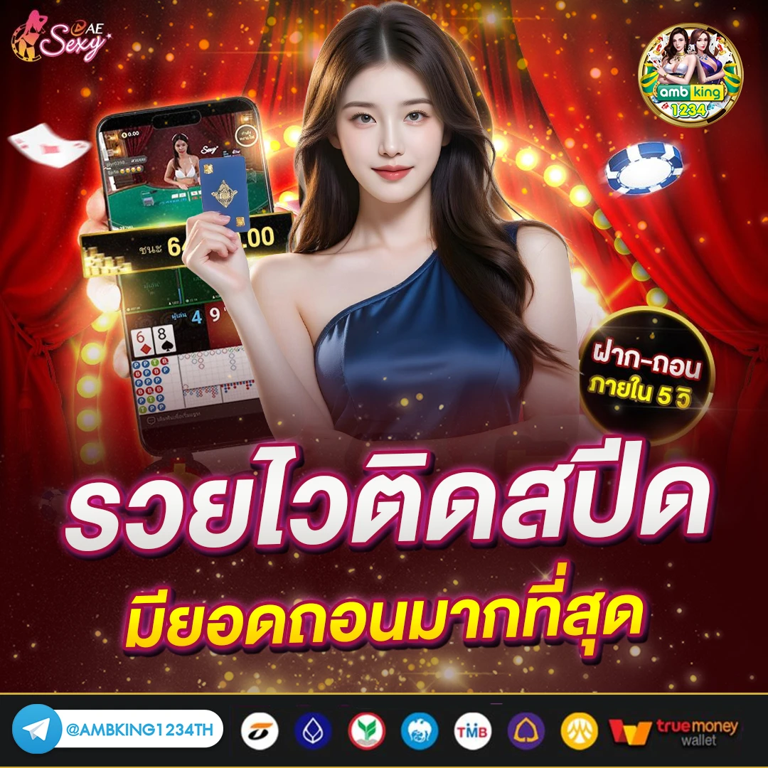 สล็อตฝากวอเลทไม่มีขั้นต่ําpg - แบนเนอร์โปรโมชั่น