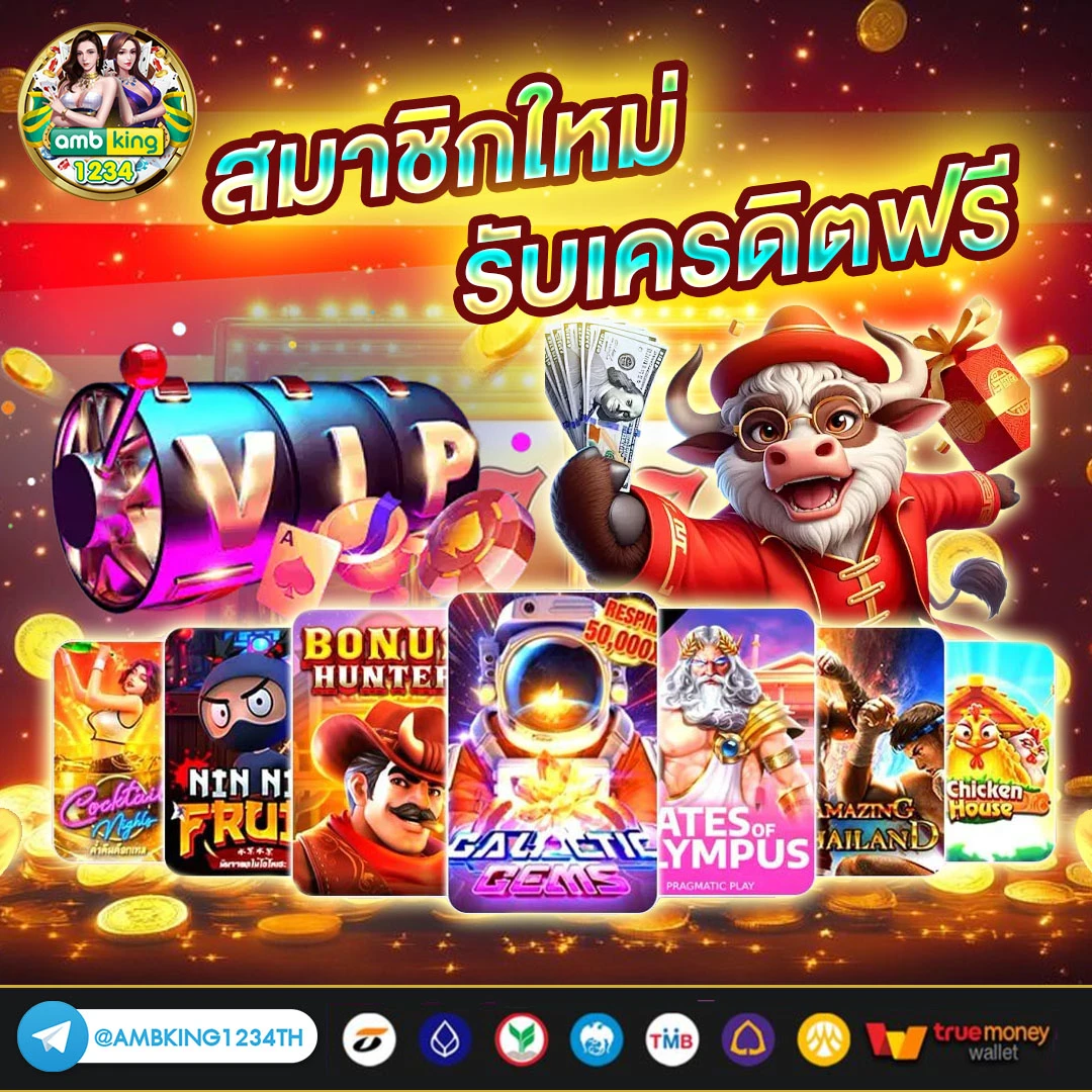 เว็บ168สล็อต - แบนเนอร์โปรโมชั่น